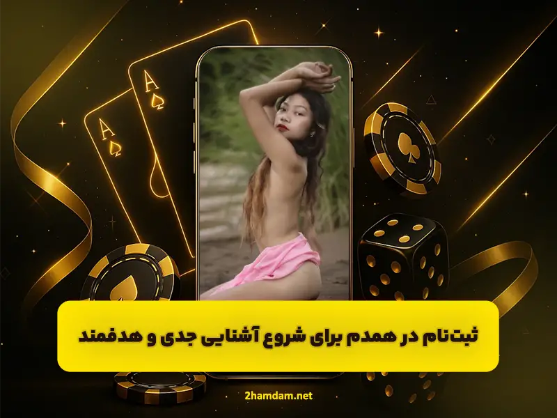 همسریابی نی نی سایت